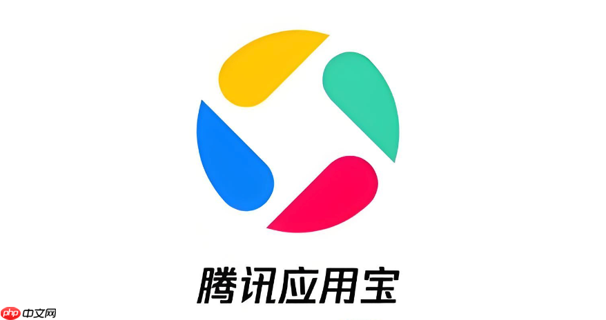 应用宝官网网页版入口 免安装客户端直接用  第1张