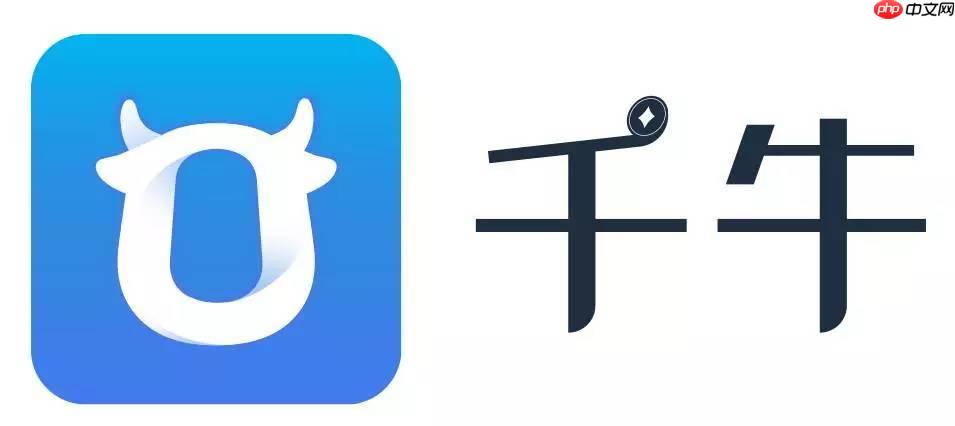 千牛怎么开启催付功能_千牛智能催付设置与话术技巧【运营攻略】  第1张