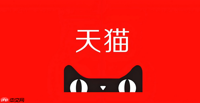 天猫店铺人群标签是什么？怎么做店铺人群标签  第1张