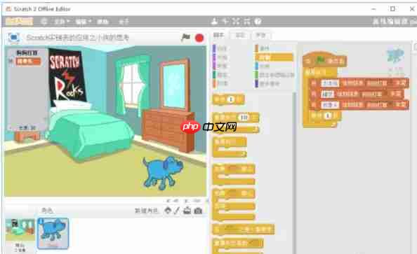 scratch怎么建立链表-scratch建立链表的方法  第5张