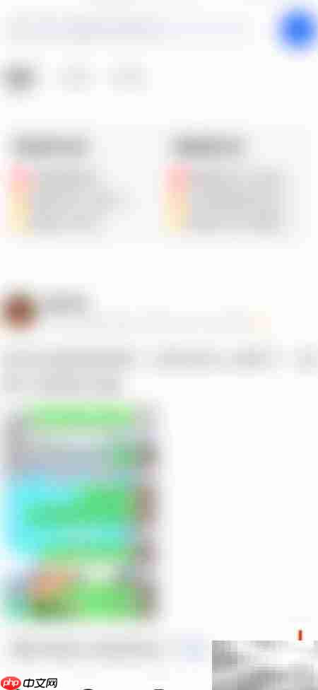 脉脉如何设置好友查看资料 第2张 脉脉如何设置好友查看资料 第2张