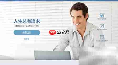 提升执行力心得体会  第2张