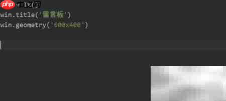 PyCharm制作留言板教程 第4张 PyCharm制作留言板教程 第4张