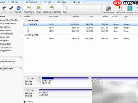 EaseUs扩展C盘空间教程 第1张 EaseUs扩展C盘空间教程 第1张