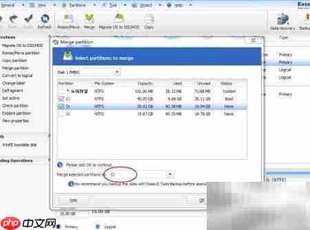 EaseUs扩展C盘空间教程 第6张 EaseUs扩展C盘空间教程 第6张
