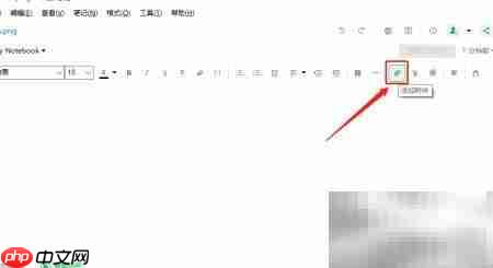 印象笔记如何插入图片  第2张