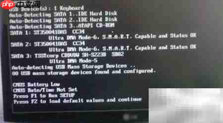CMOS电池电量低警告  第1张