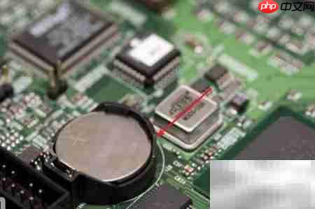 CMOS电池电量低警告  第5张