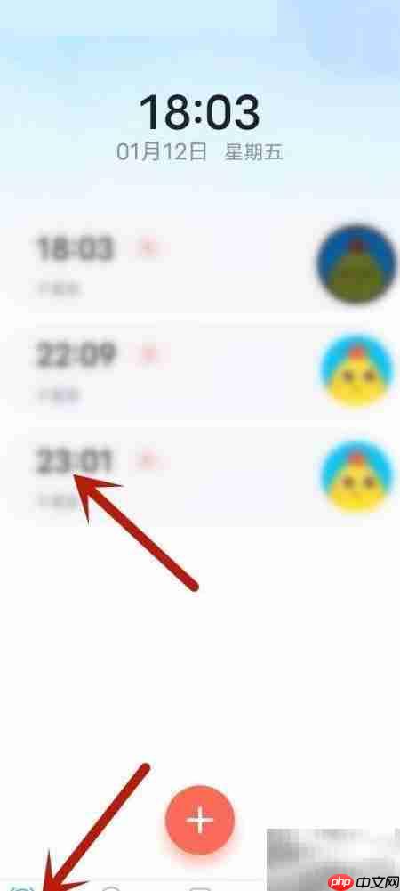 闹钟王APP铃声设置指南  第1张