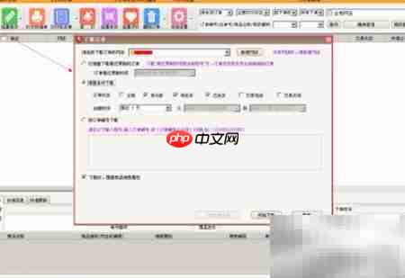 如何选快递单打印软件  第3张
