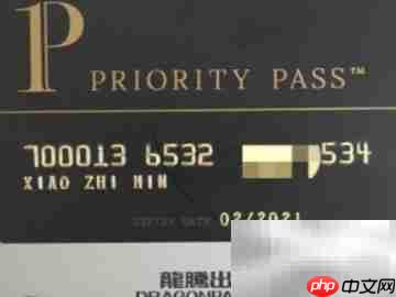 广发龙腾卡使用指南  第3张