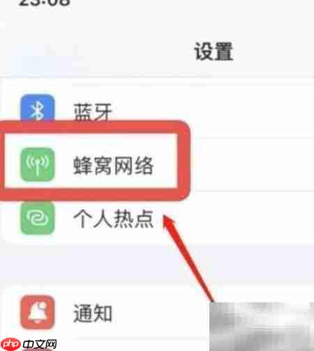 iPhone11Pro禁止时钟联网设置  第1张