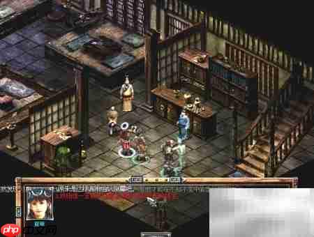 秦殇前传：智擒寒星大盗  第3张