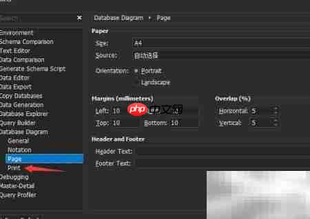 dbForge MySQL打印网格开启方法  第3张