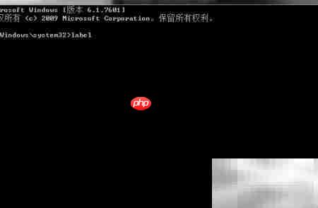 卷标维护label命令详解  第5张
