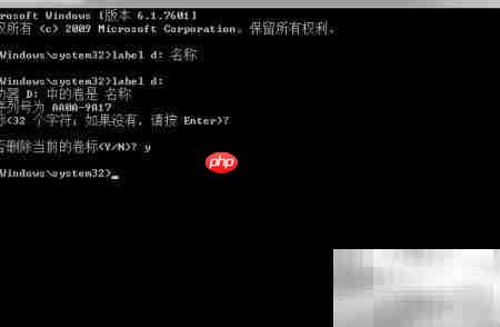 卷标维护label命令详解  第10张