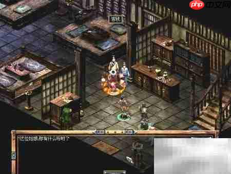 秦殇前传：智擒寒星大盗  第7张