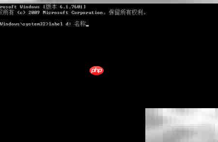 卷标维护label命令详解  第7张