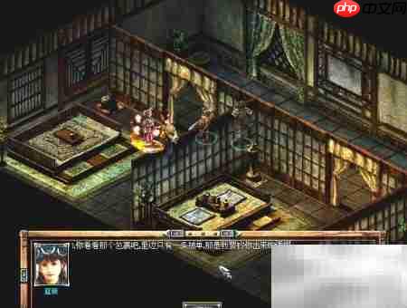 秦殇前传：智擒寒星大盗  第10张