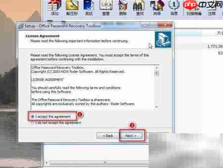 极速去除Office文档密码  第4张