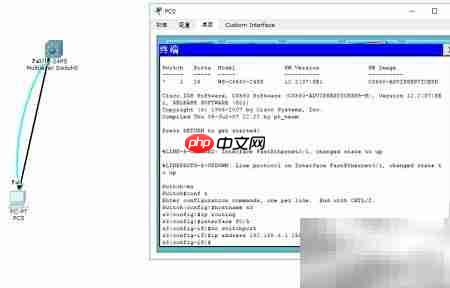 Packet Tracer三层交换配置  第5张