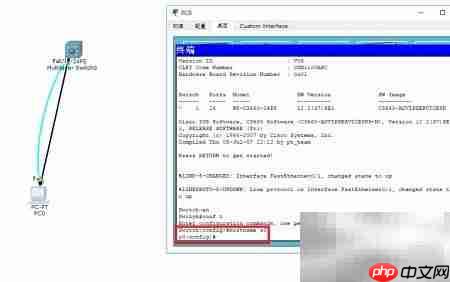 Packet Tracer三层交换配置  第2张