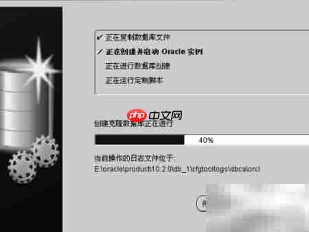 Oracle数据库安装指南  第6张