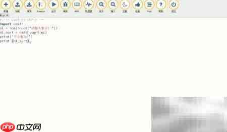 Python求平方根方法详解  第5张