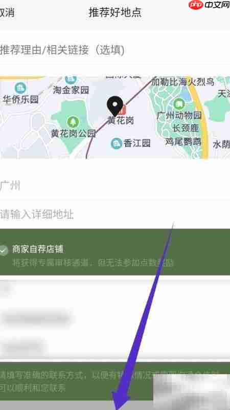 Mars商家自荐店铺指南  第3张