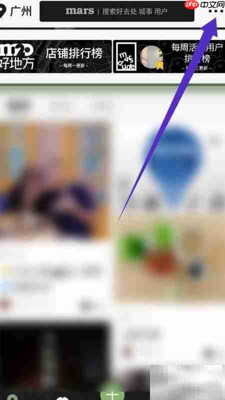 Mars商家自荐店铺指南  第1张