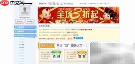 益友宝账号注册指南  第4张