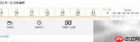 DHL国际快递运单制作（日文版）  第18张