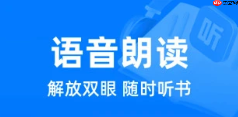 蓝海书屋电脑版网页登录入口 蓝海书屋PC端在线阅读网址  第1张