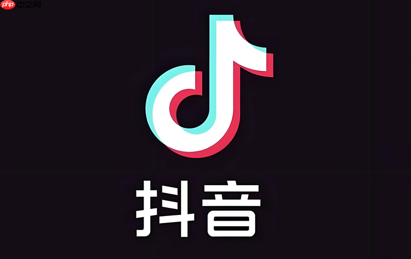 抖音极速版红包转圈停止了怎么办  第1张