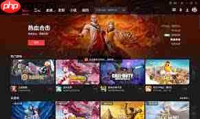 如何下载安装腾讯手游助手  第1张