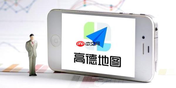 卫星地图模式怎么开启 高德地图查看高清实景图教程  第1张