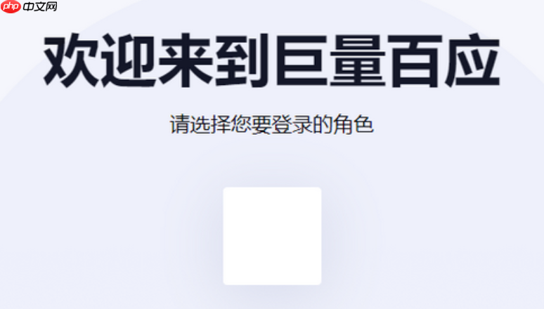 巨量百应怎样开通达人权限_巨量百应开通达人权限流程详解【指南】  第1张