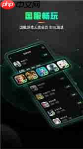 奇游手游加速器如何加速游戏  第2张