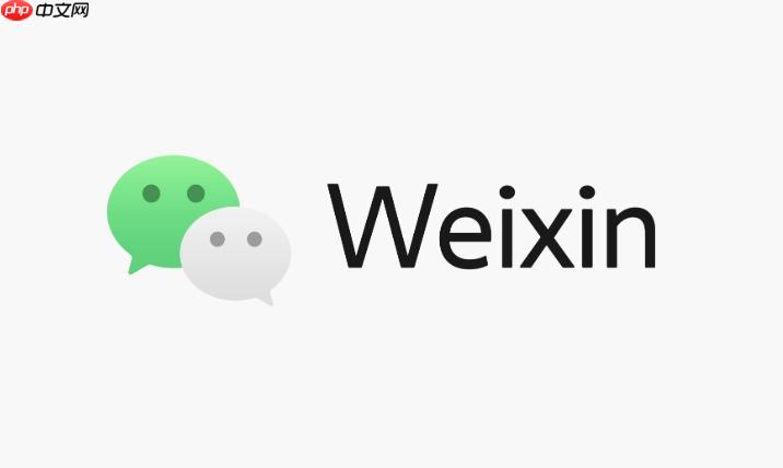 微信如何查看黑名单列表 找回被拉黑的好友操作指南  第1张