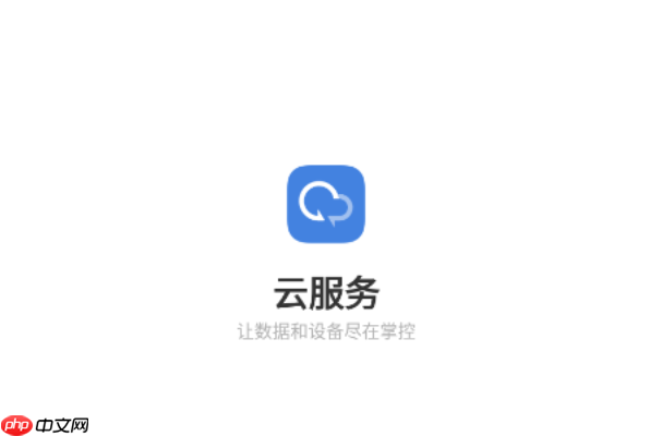 vivo云服务官网查找手机怎么办？vivo云服务官网登录后点击查找设备定位步骤详解