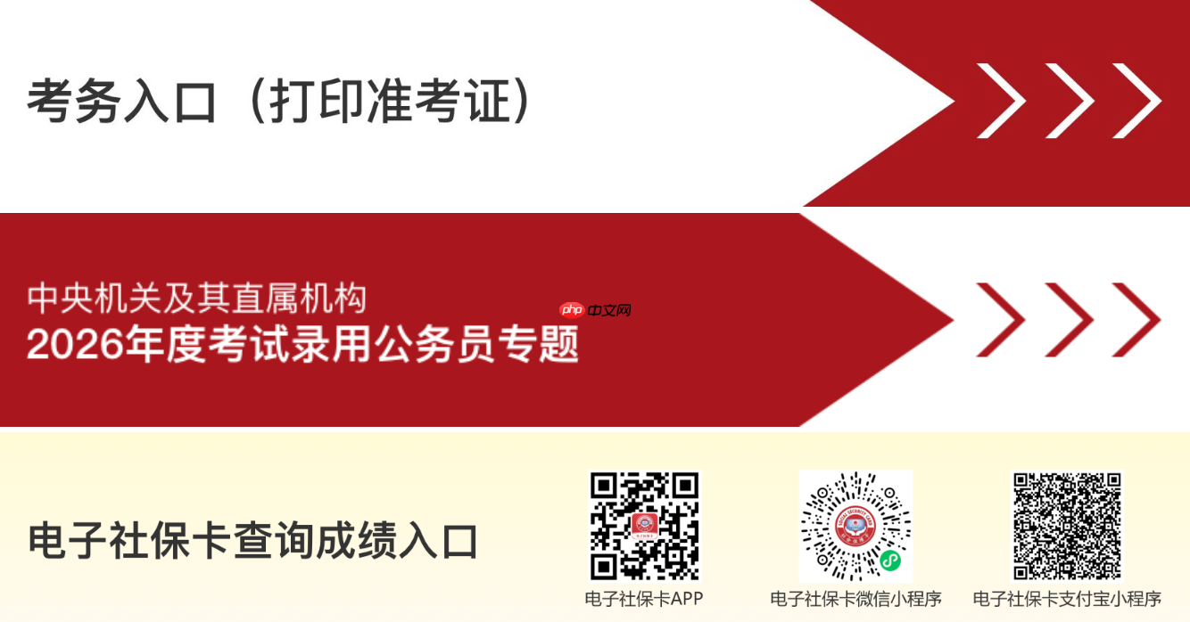 湖北省考成绩查询入口网址 湖北省人事考试网官网成绩查询入口  第1张