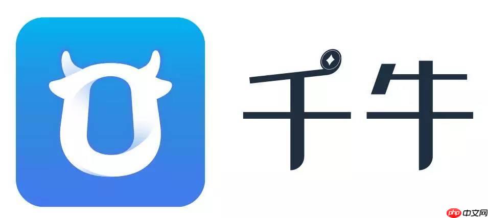 千牛工作台网页版地址 千牛卖家后台登录入口  第1张