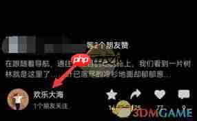 视频号怎么私信关注我的人  第3张