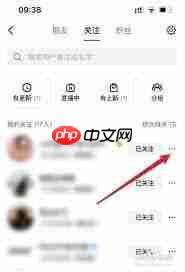 视频号怎么私信关注我的人  第2张