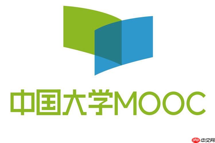 中国大学MOOC怎么获取名师推荐信_中国大学MOOC优秀学员奖励政策【说明】  第1张