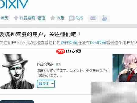 免费下载高清图片全攻略  第6张