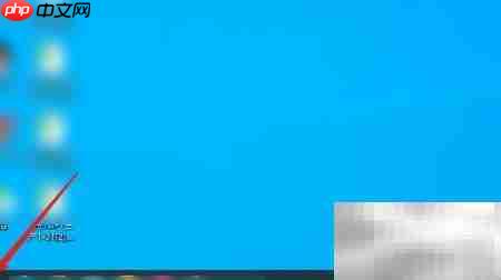 Windows自带待办事项工具  第1张