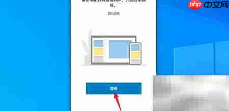 Windows自带待办事项工具  第2张
