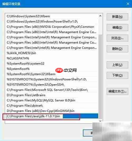 JAVA SE安装与配置指南  第12张