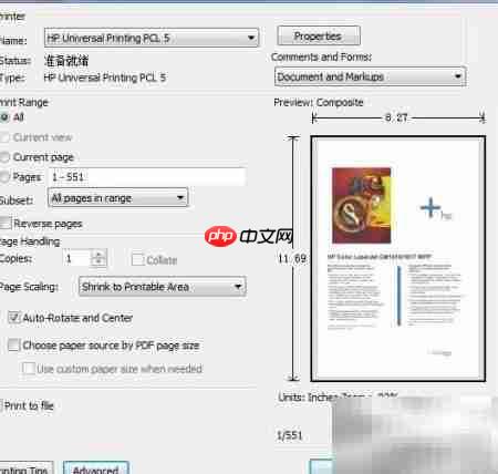 惠普2820/2840打印复杂页错误  第1张
